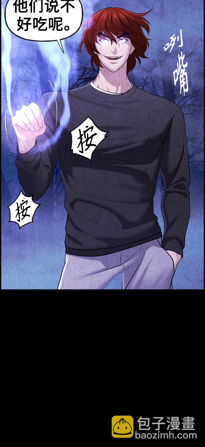 [第112话] 人望山（15）17