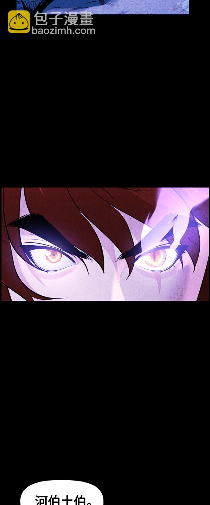 [第112话] 人望山（15）22