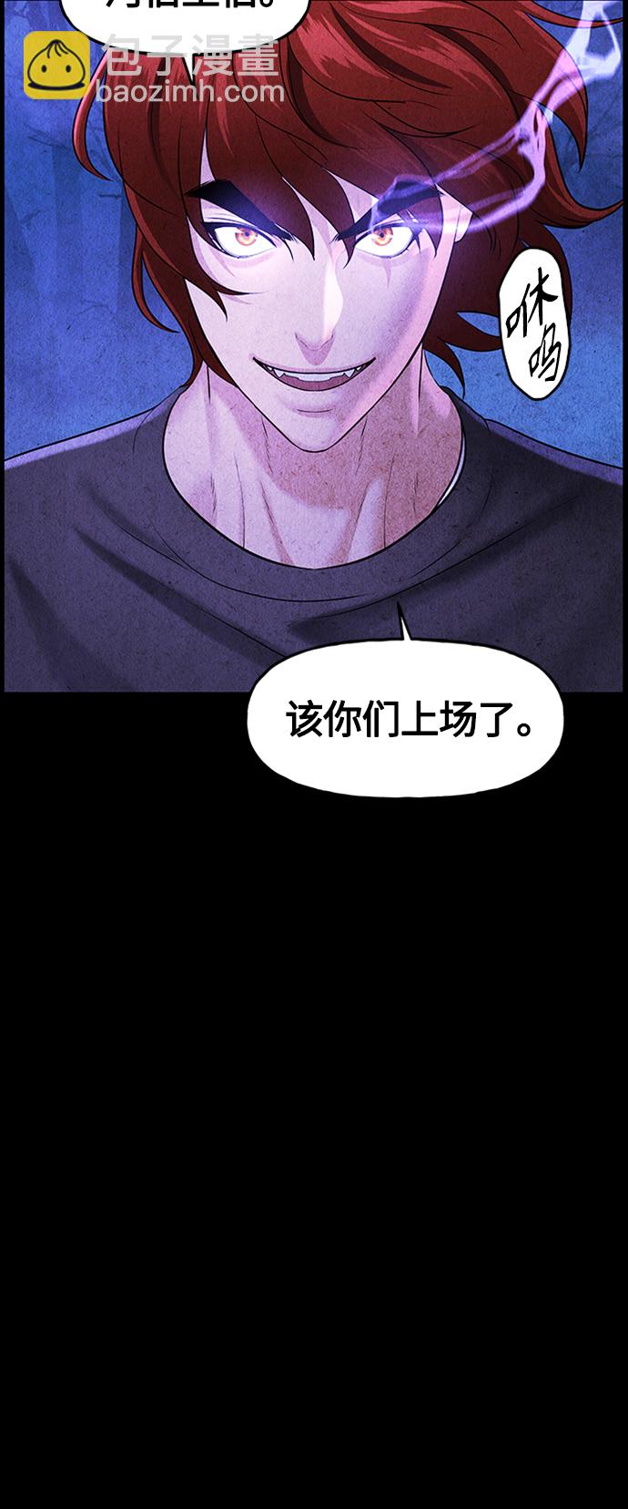 [第112话] 人望山（15）23