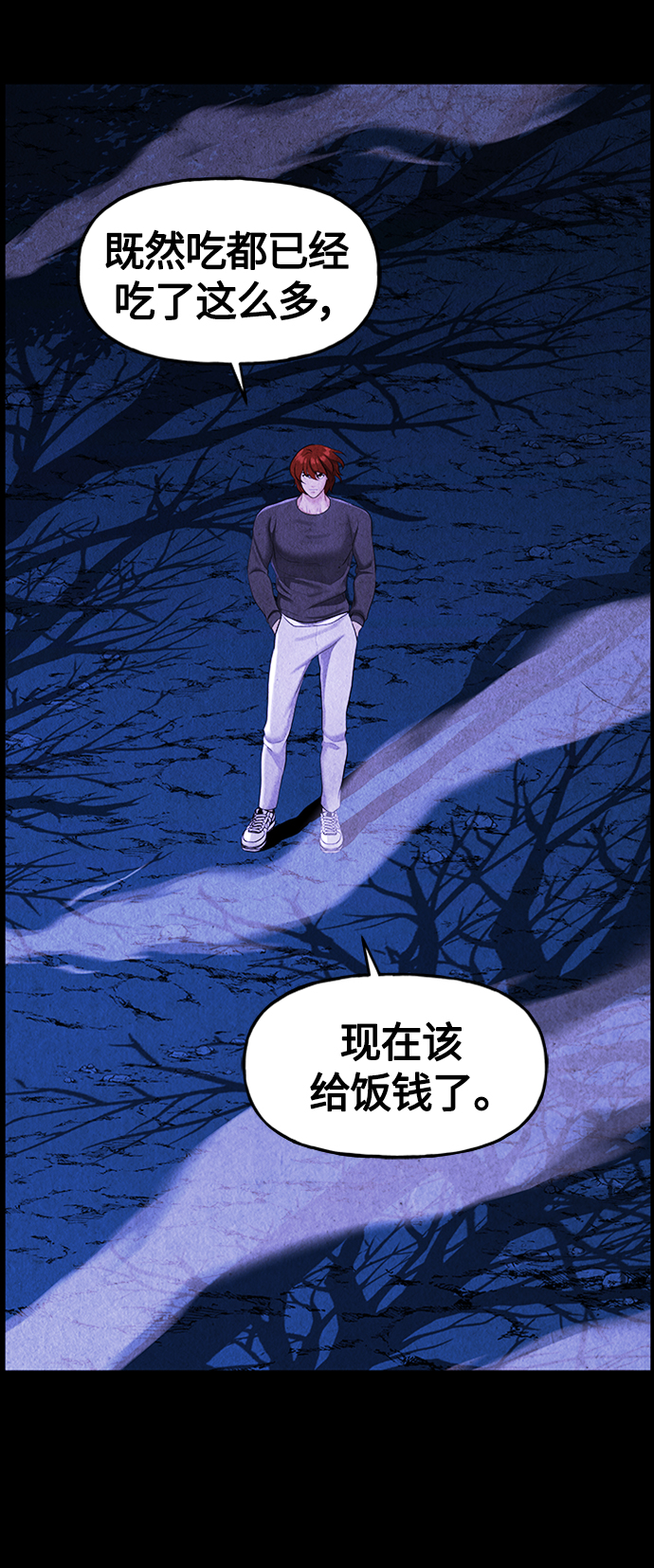 [第112话] 人望山（15）24