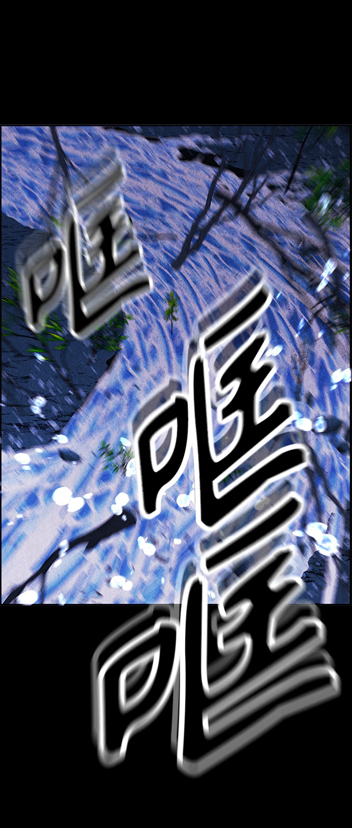 [第112话] 人望山（15）28