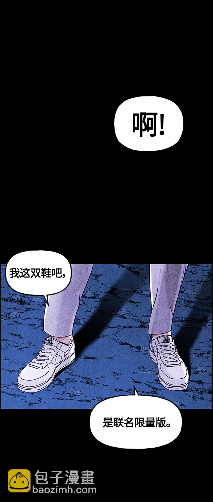 [第112话] 人望山（15）29