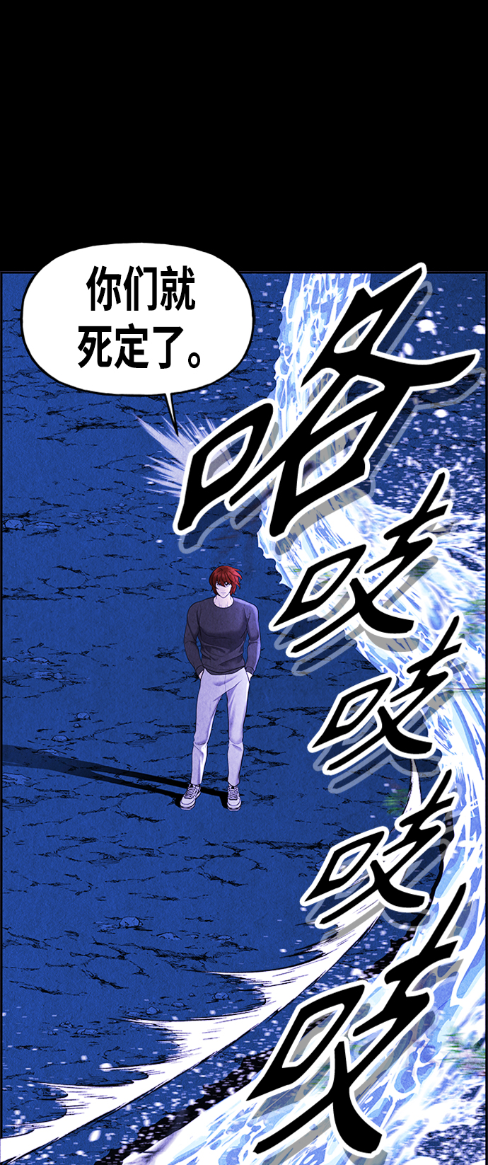 [第112话] 人望山（15）31
