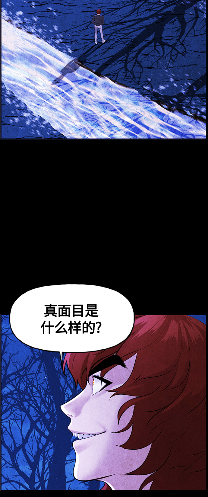 [第112话] 人望山（15）34