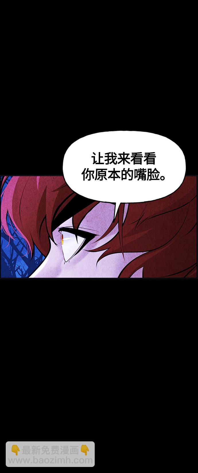 [第112话] 人望山（15）35