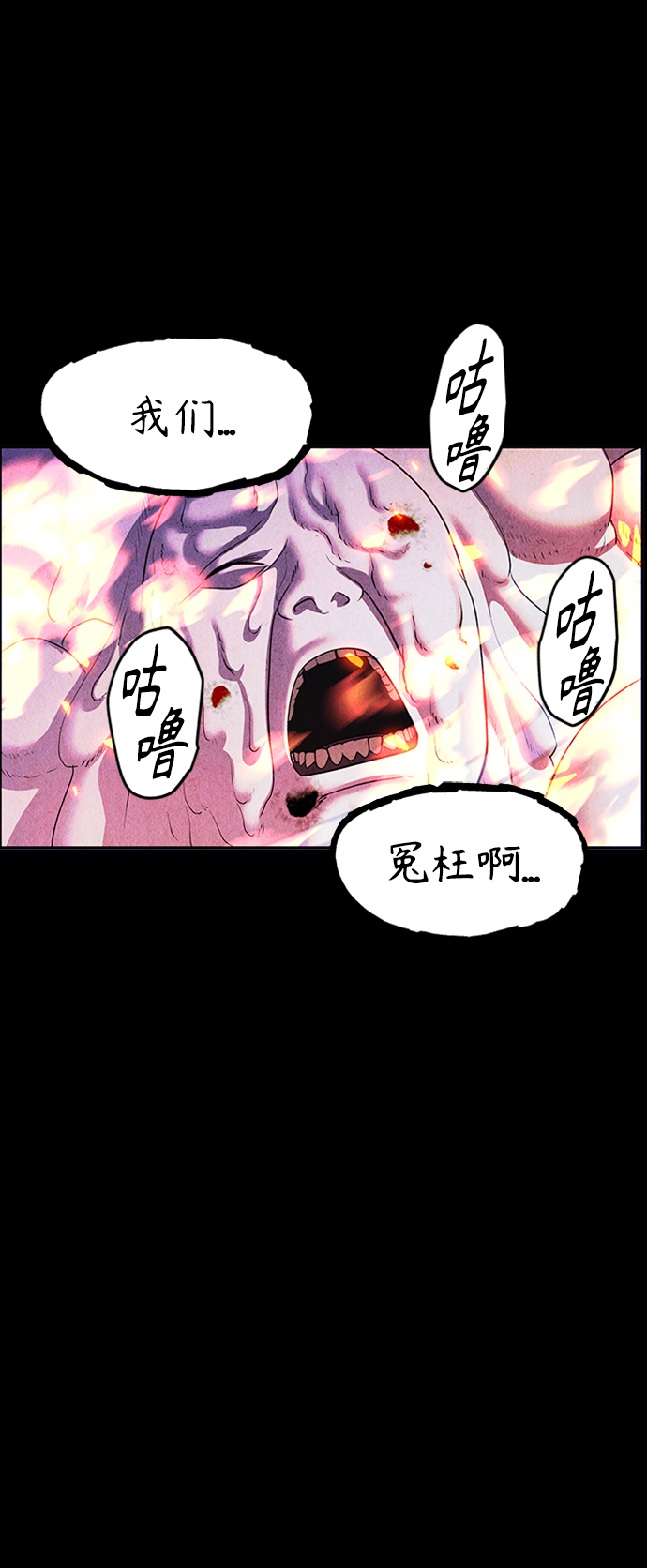 [第112话] 人望山（15）42
