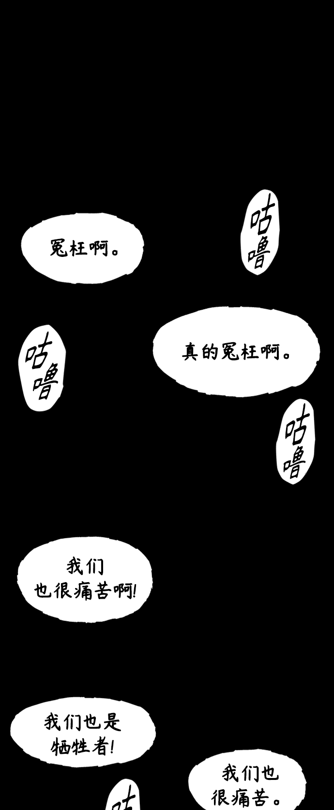 [第112话] 人望山（15）45