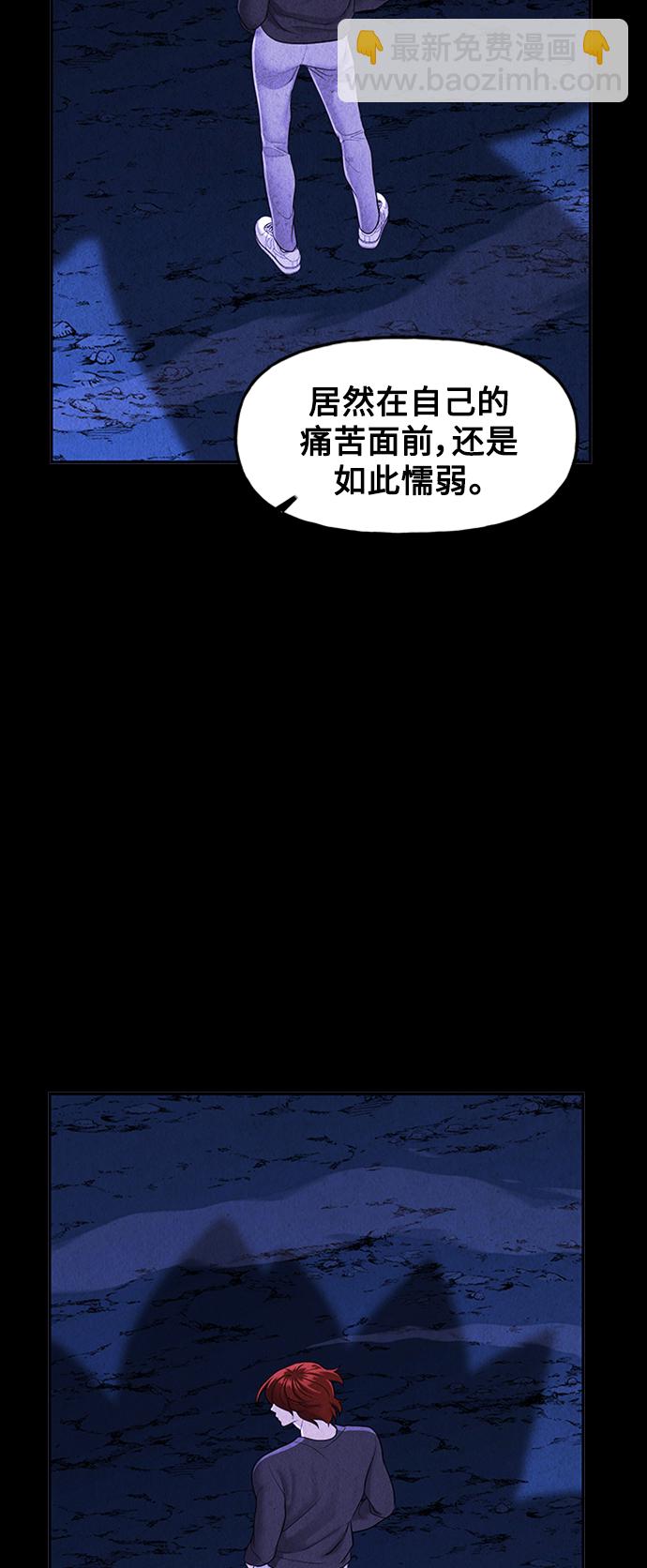 [第112话] 人望山（15）48