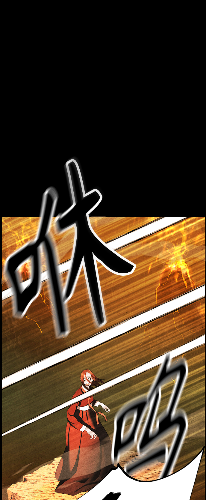 [第112话] 人望山（15）6