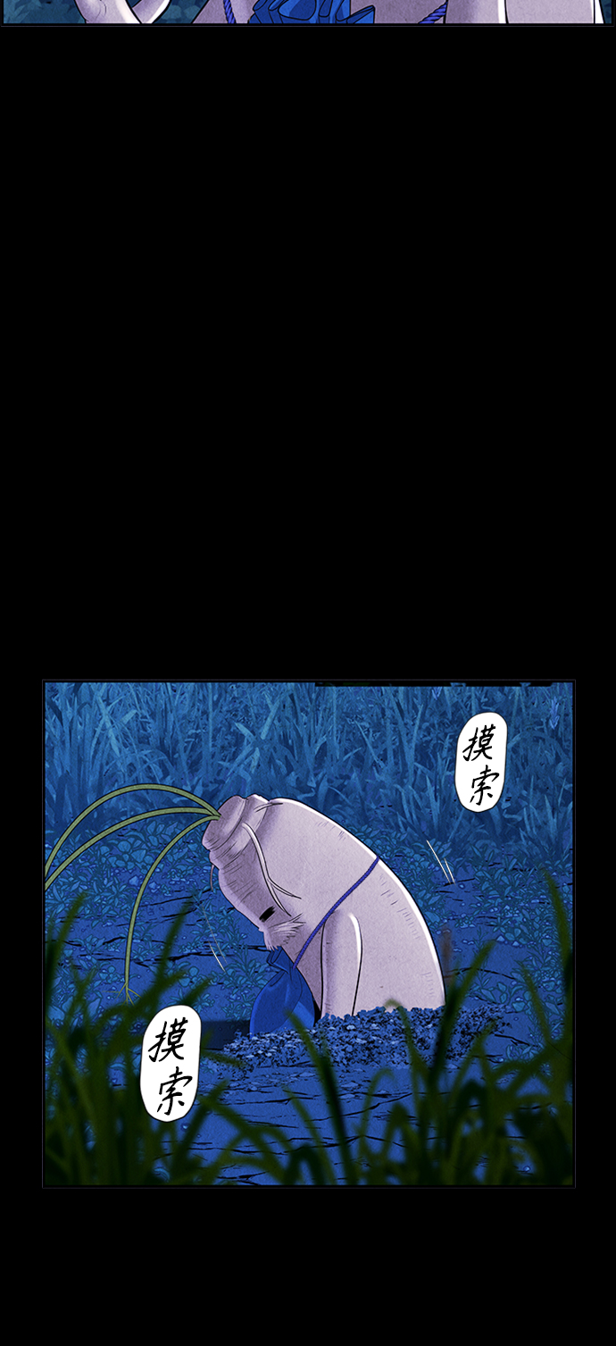 [第112话] 人望山（15）67
