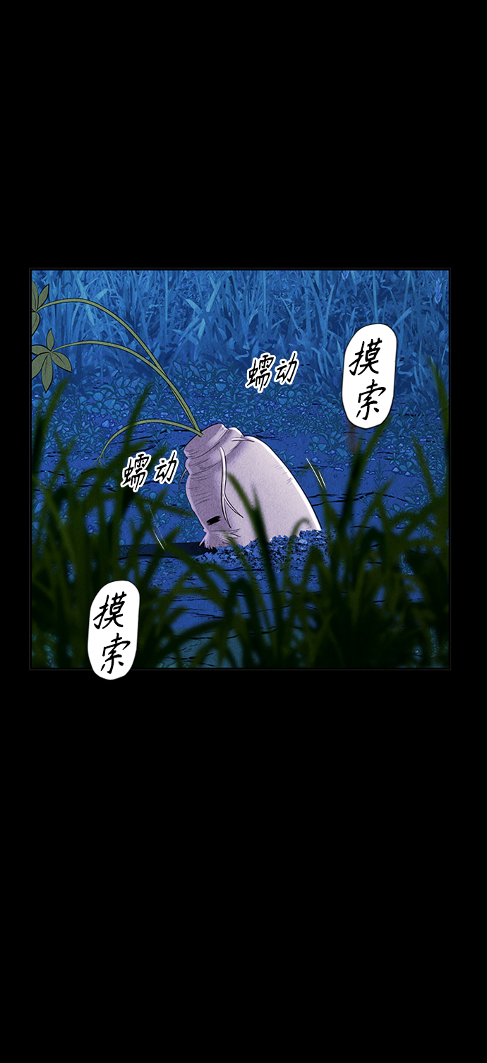 [第112话] 人望山（15）68