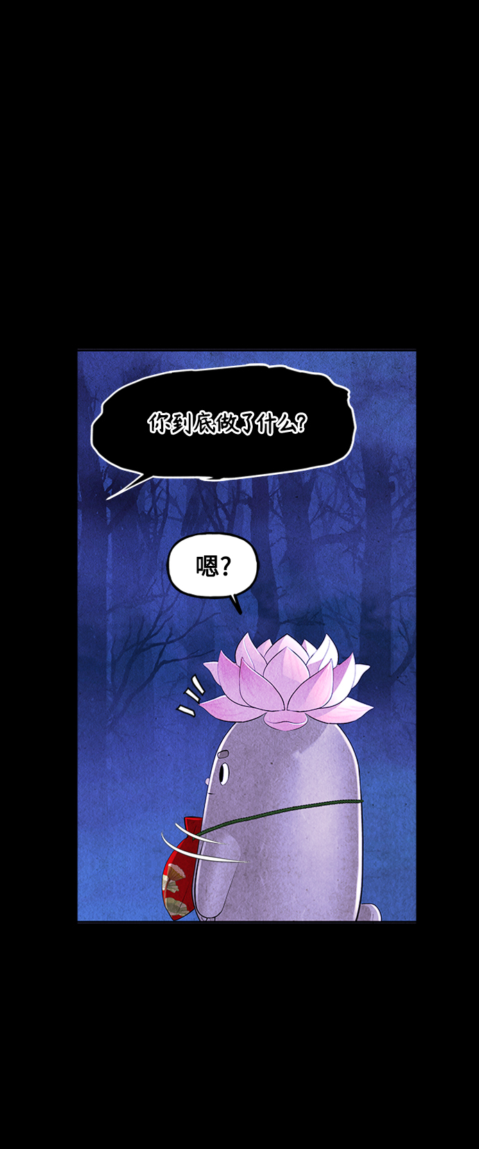 [第112话] 人望山（15）70
