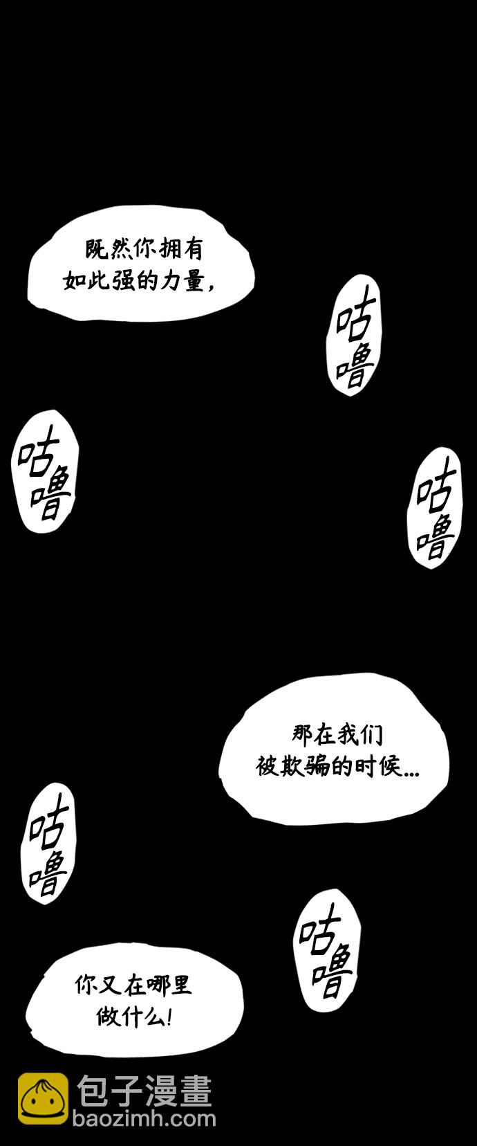 [第112话] 人望山（15）71