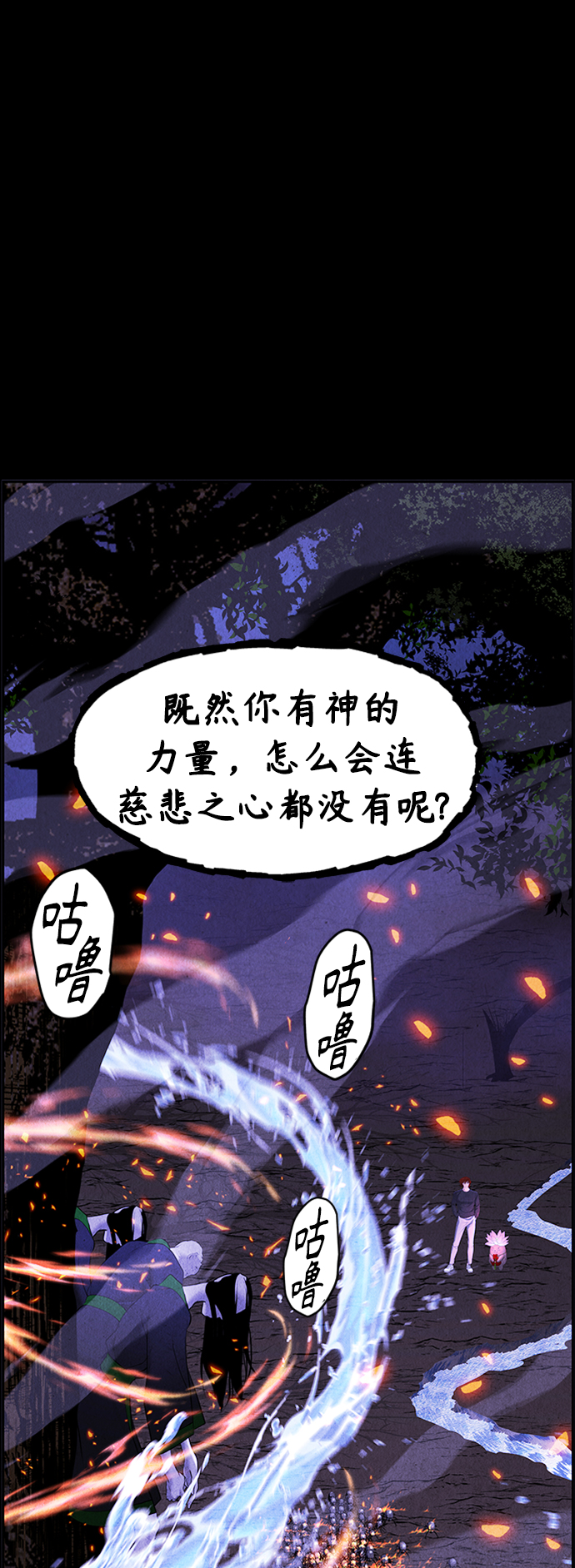 [第112话] 人望山（15）74