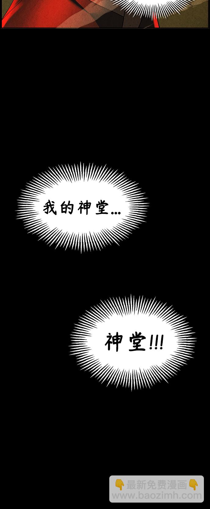 [第112话] 人望山（15）8