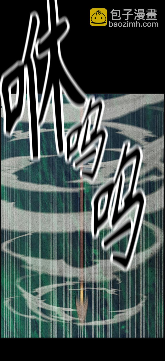 [第113话] 人望山（16）10