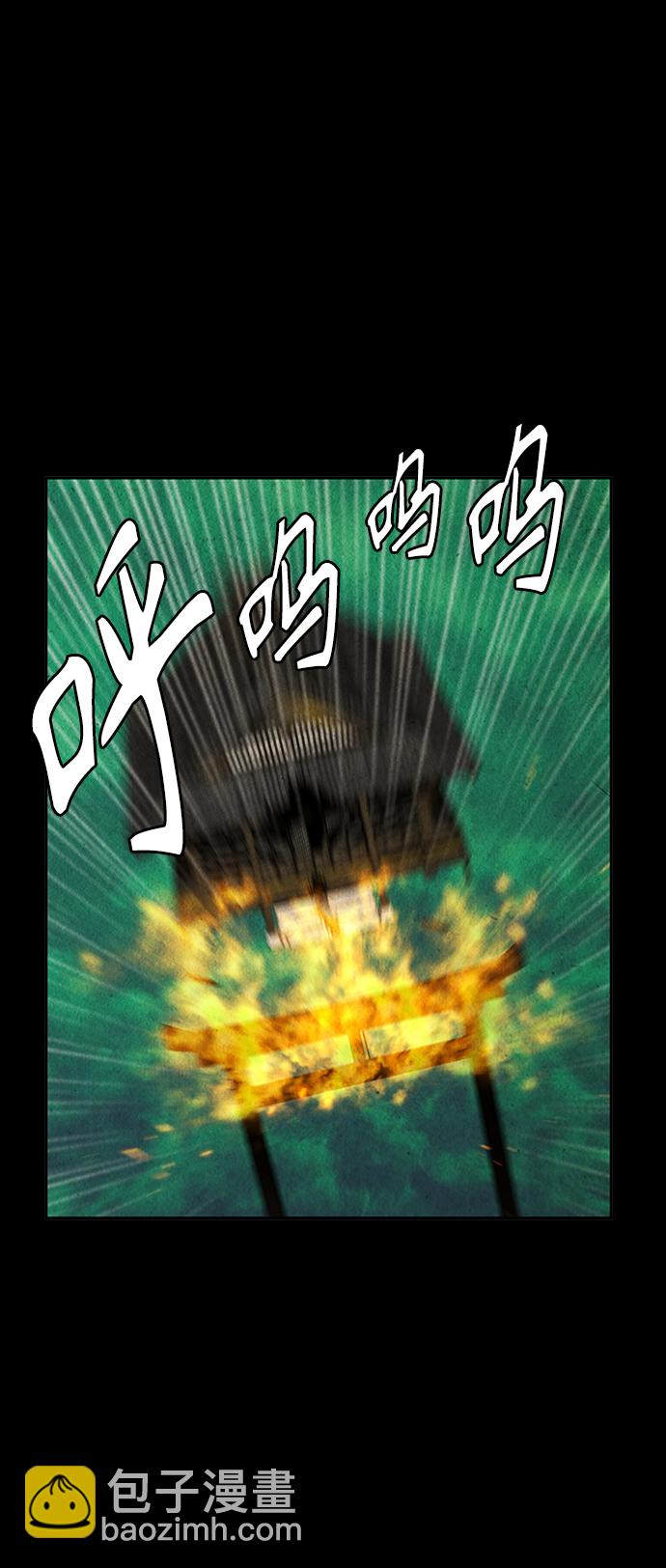 [第113话] 人望山（16）12