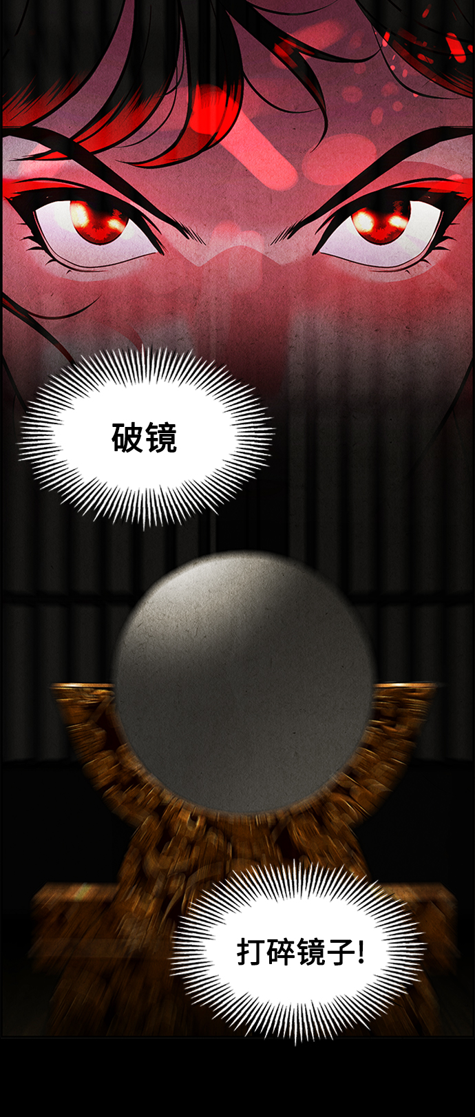 [第113话] 人望山（16）15