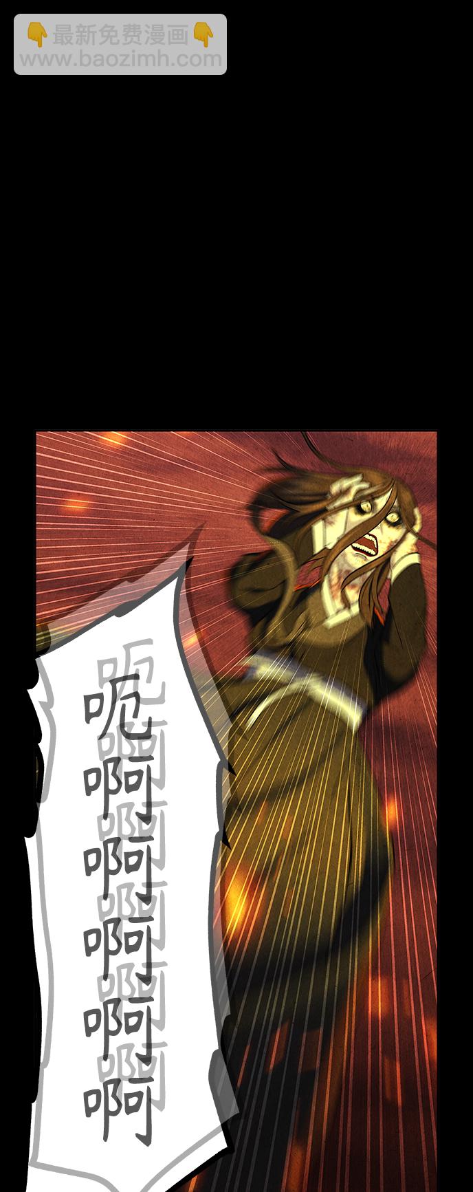 [第113话] 人望山（16）16