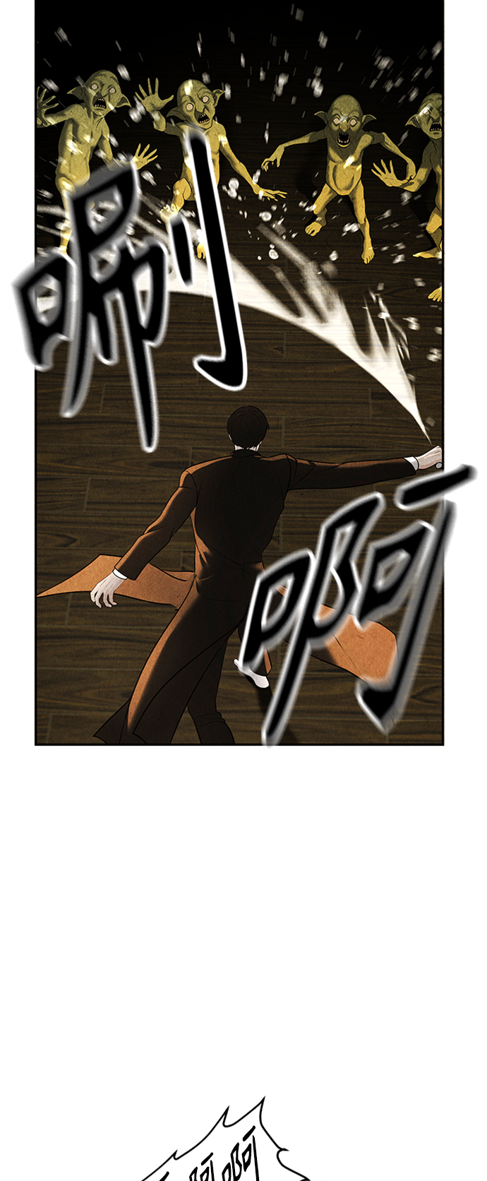 [第113话] 人望山（16）26