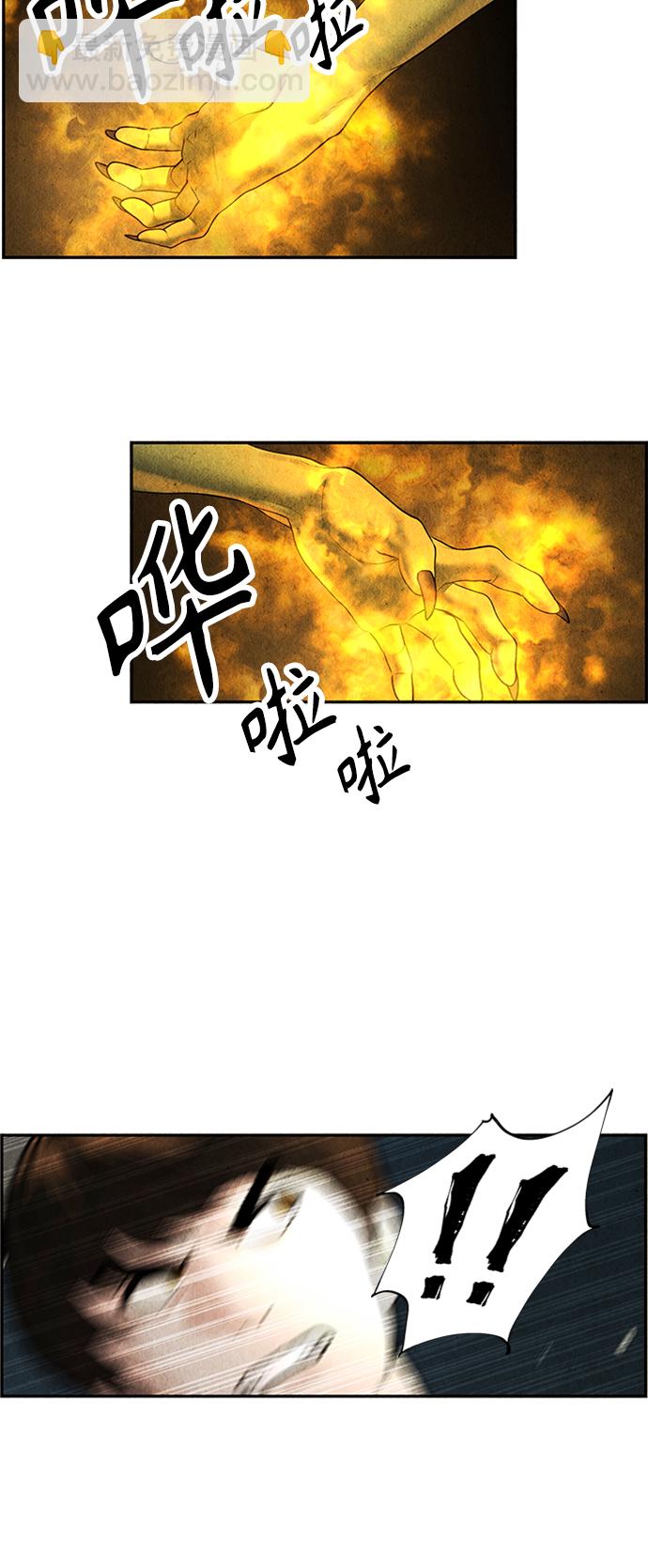 [第113话] 人望山（16）29