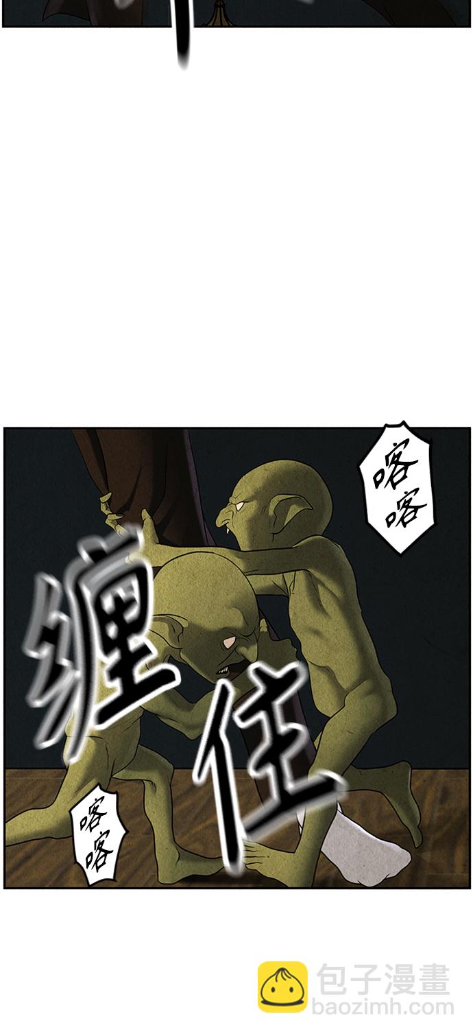 [第113话] 人望山（16）31