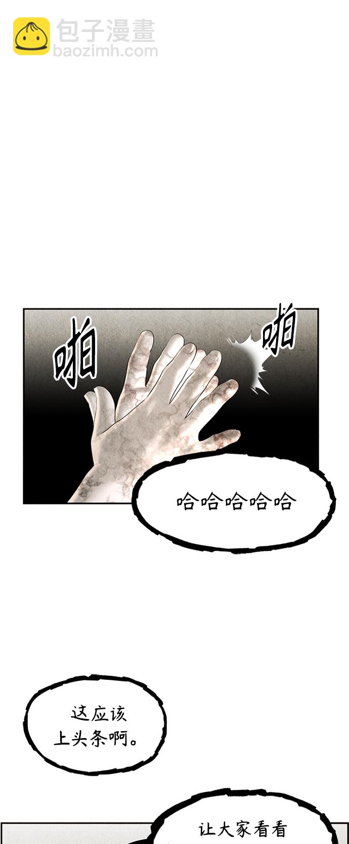 [第113话] 人望山（16）35