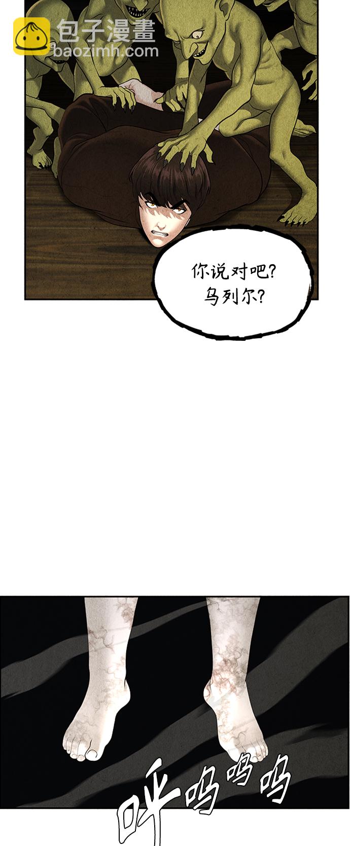 [第113话] 人望山（16）37