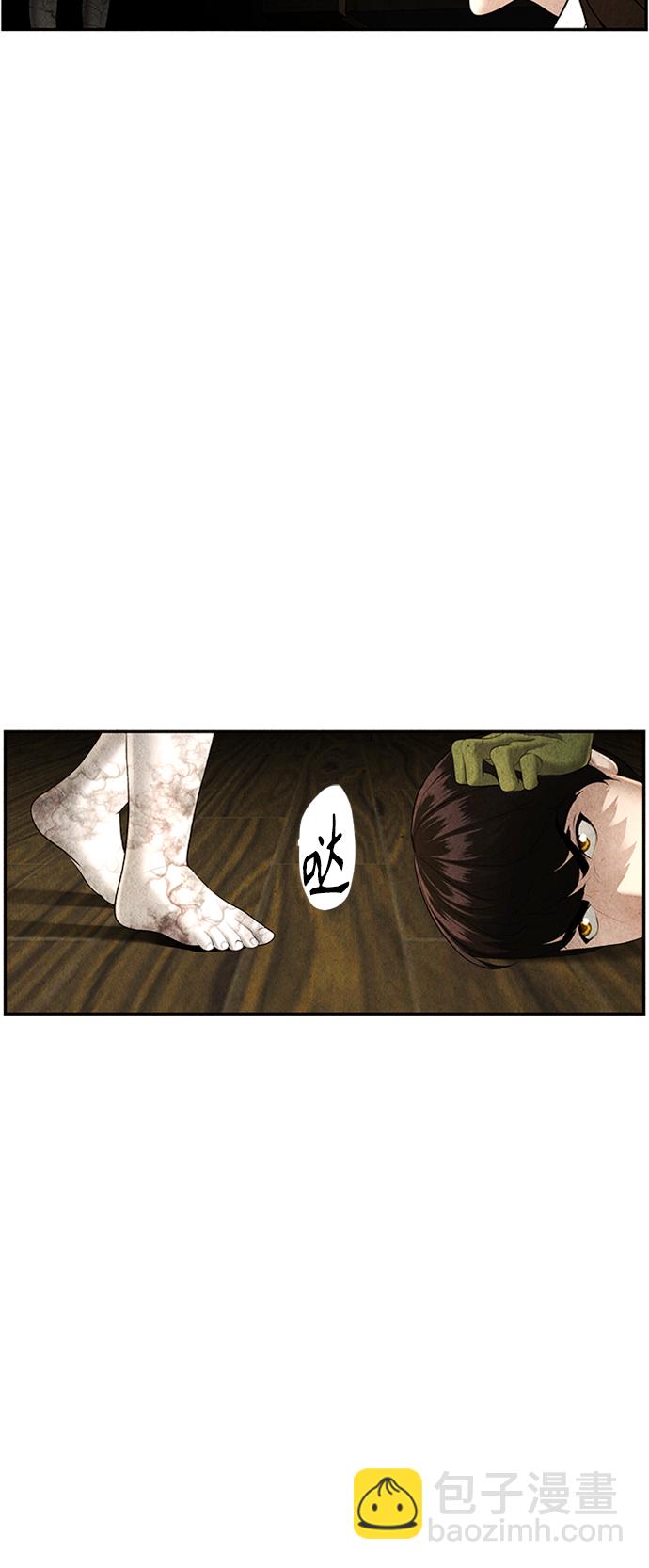 [第113话] 人望山（16）39