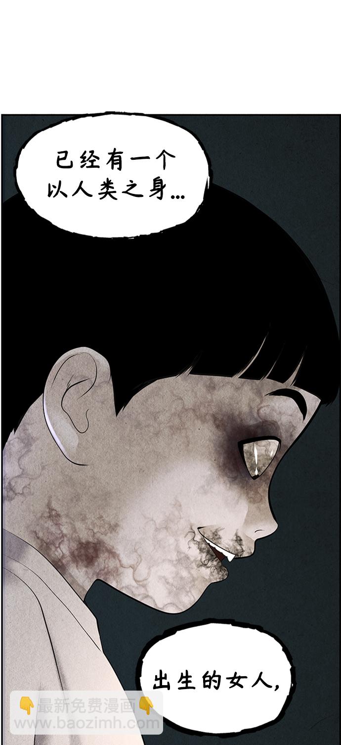 [第113话] 人望山（16）40