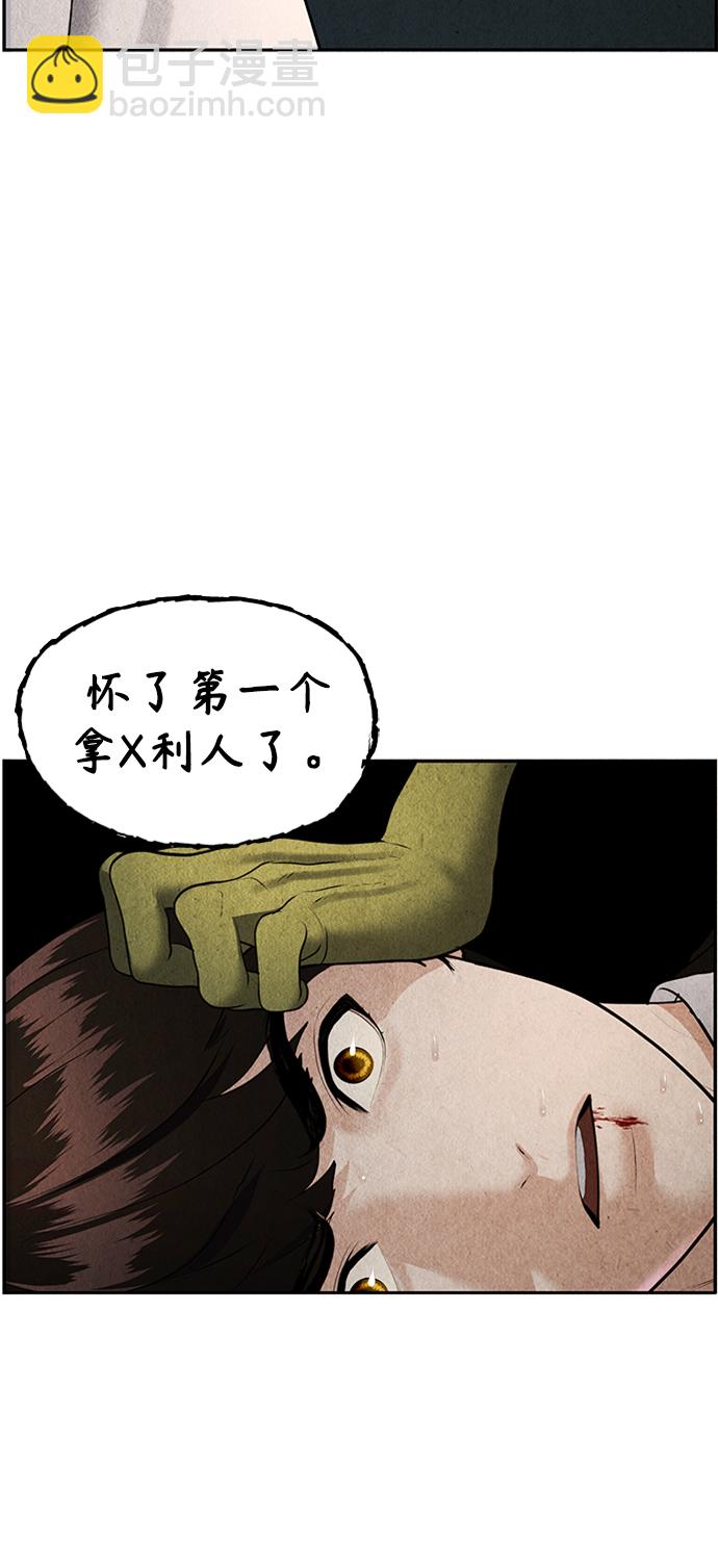 [第113话] 人望山（16）41