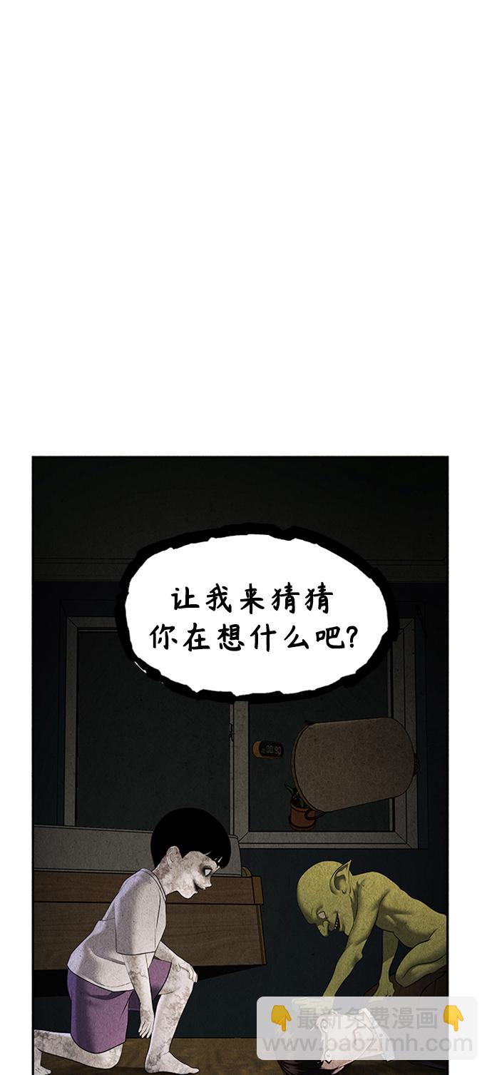 [第113话] 人望山（16）42