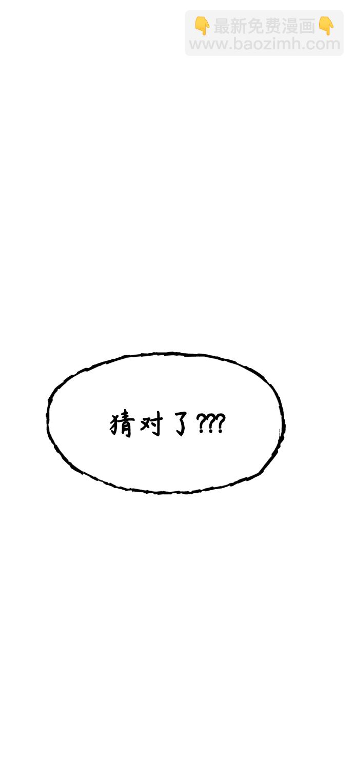 [第113话] 人望山（16）45