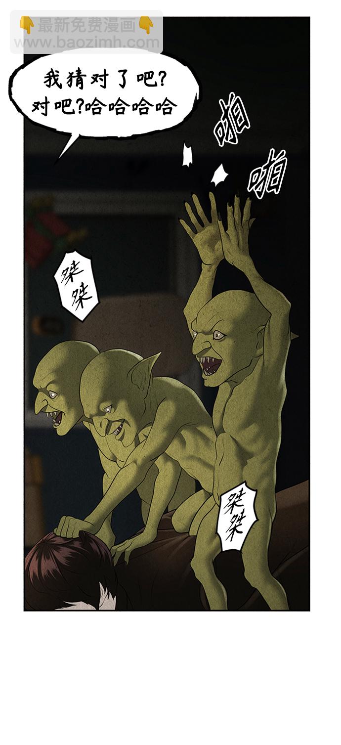 [第113话] 人望山（16）46