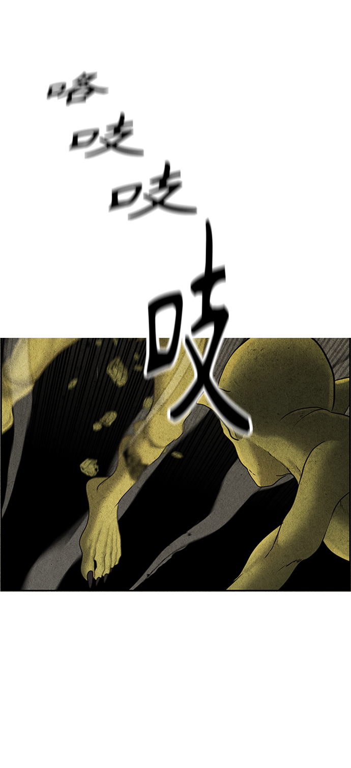 [第113话] 人望山（16）48