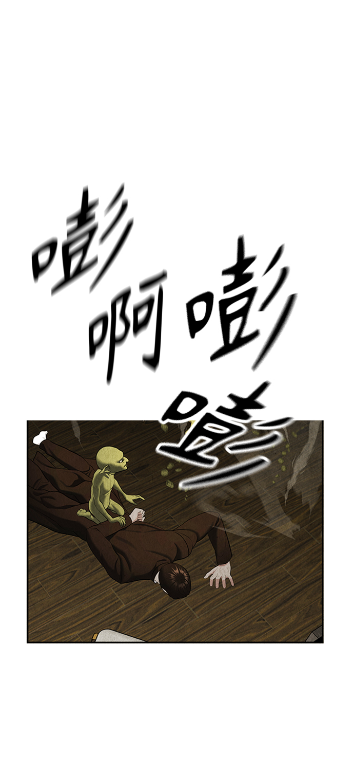 [第113话] 人望山（16）54