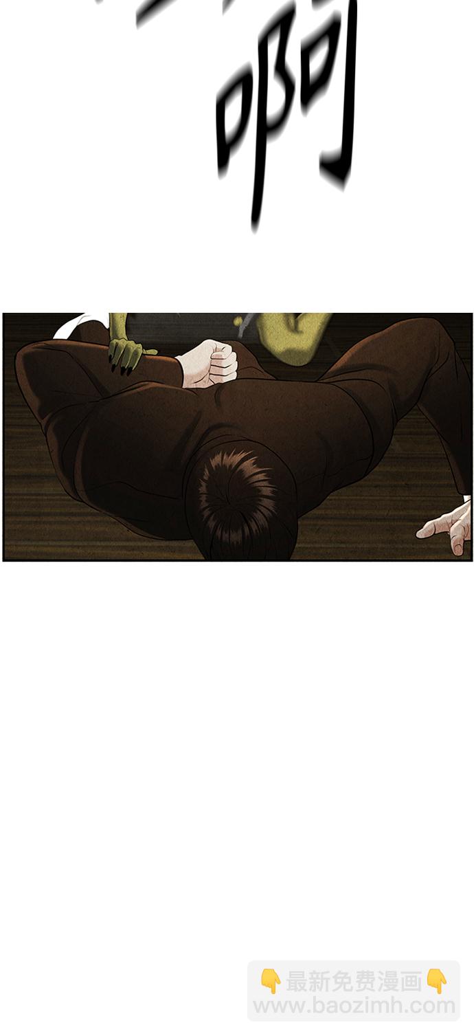 [第113话] 人望山（16）56