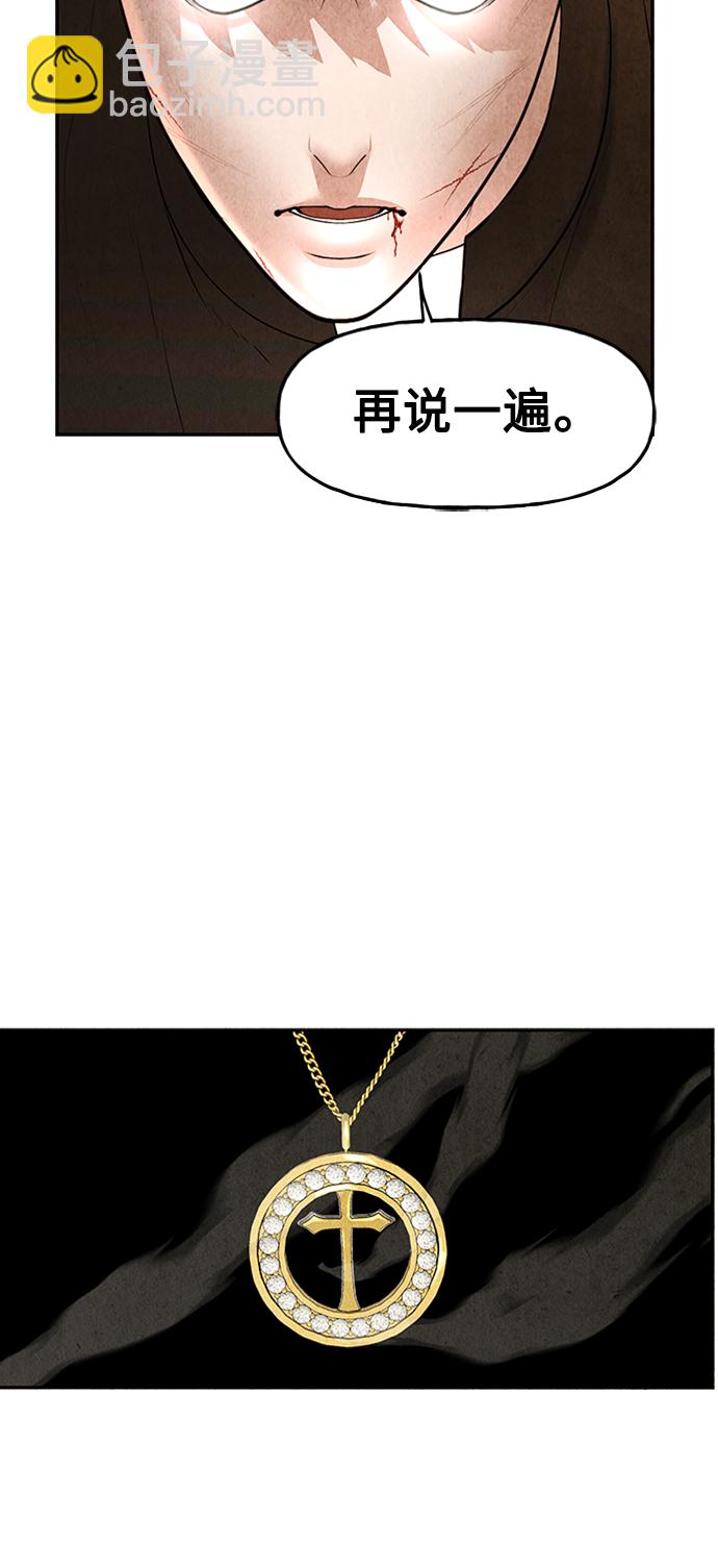 [第113话] 人望山（16）58