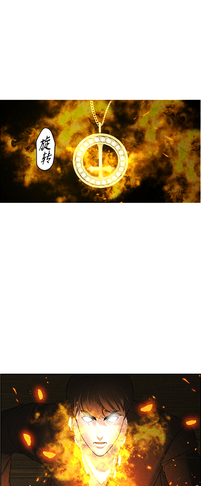 [第113话] 人望山（16）59