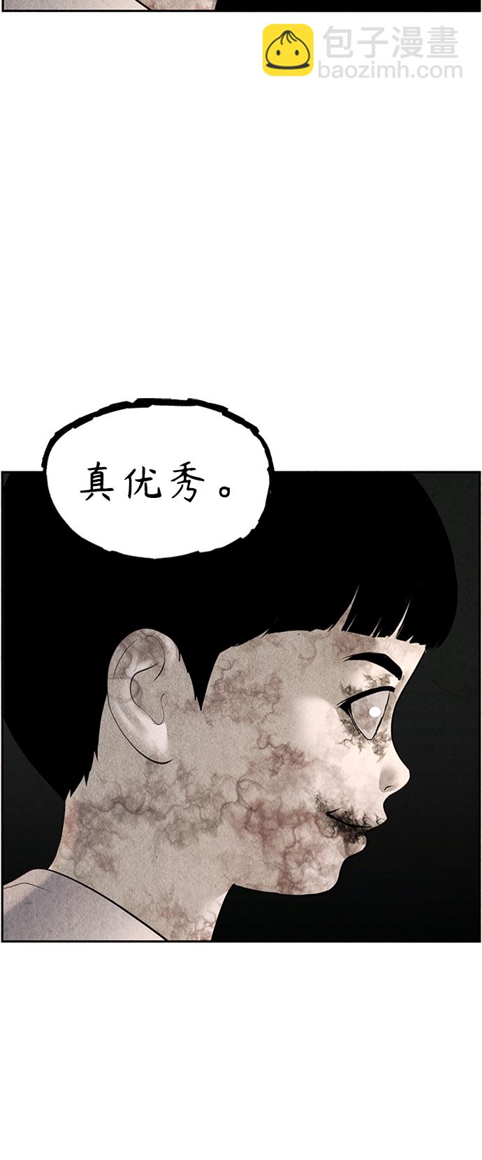 [第113话] 人望山（16）63