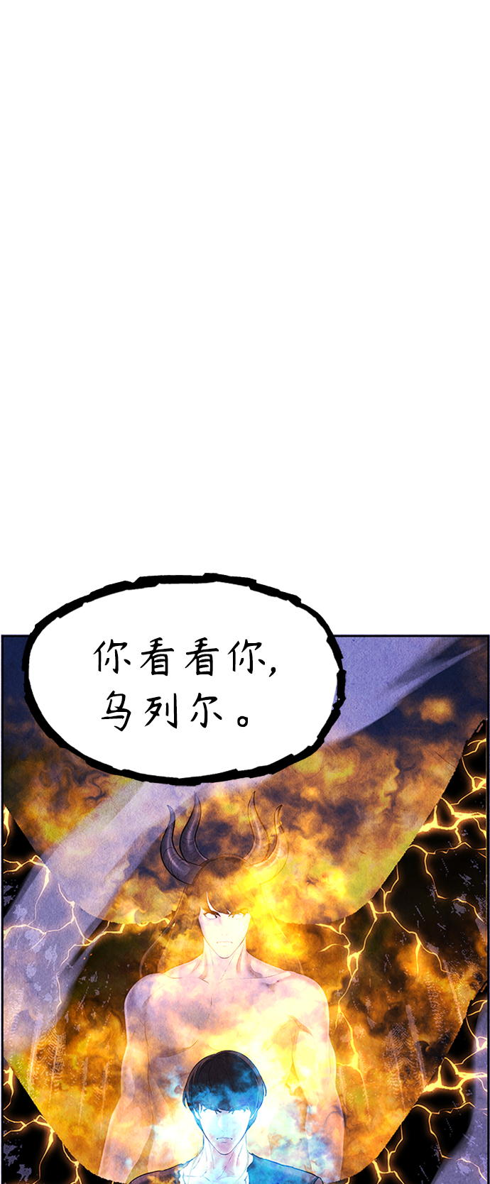 [第113话] 人望山（16）64