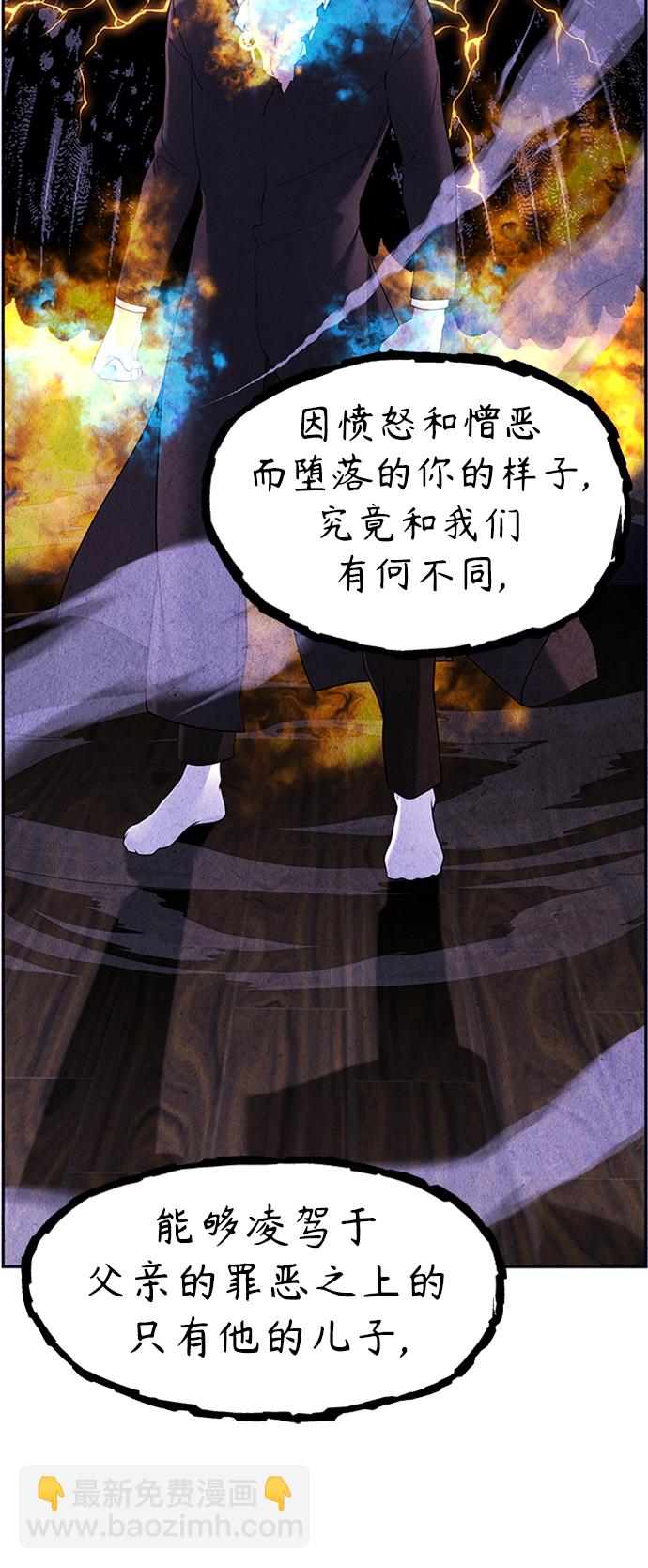 [第113话] 人望山（16）65