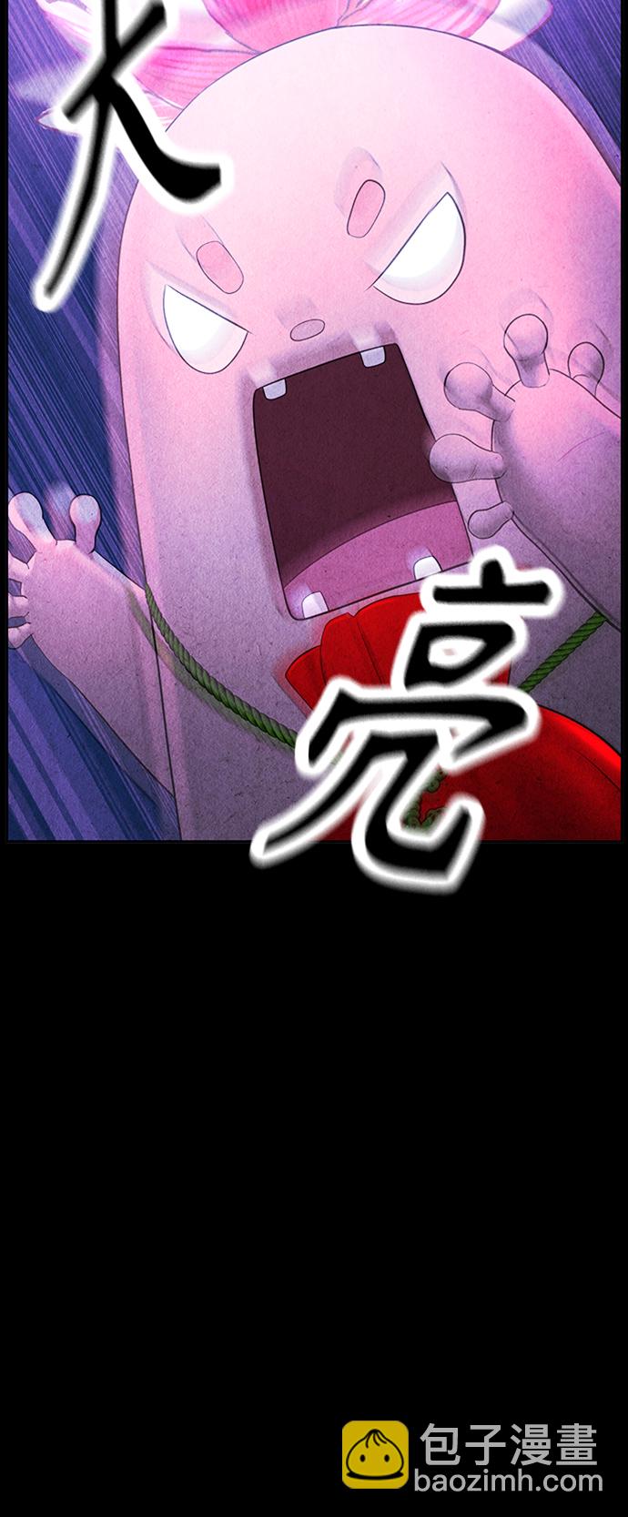 [第113话] 人望山（16）68
