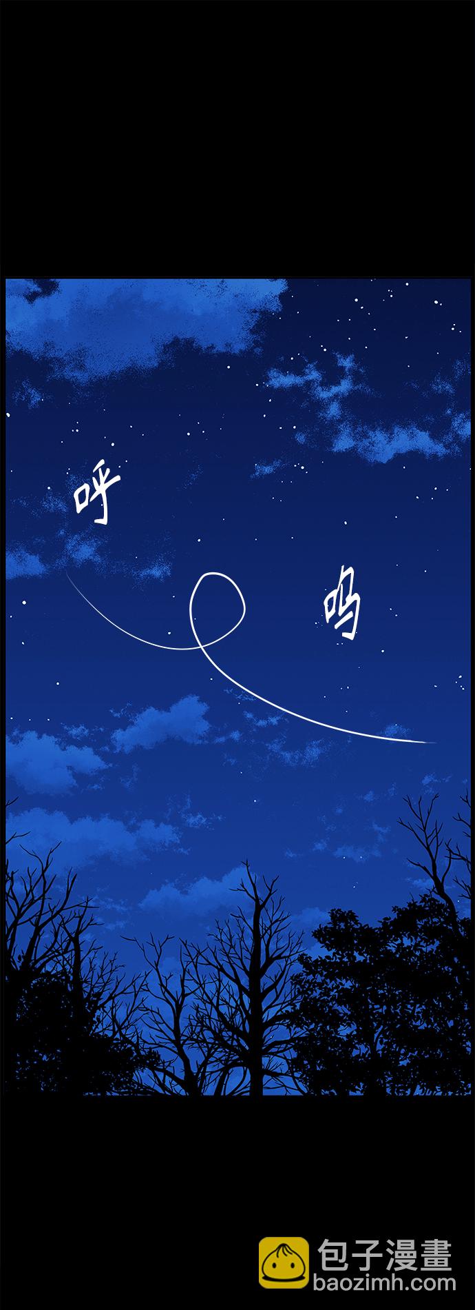 [第113话] 人望山（16）69