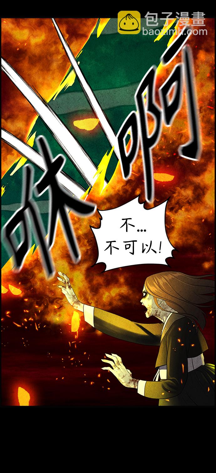 [第113话] 人望山（16）7