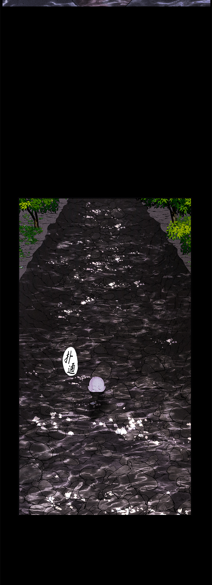 [第113话] 人望山（16）73
