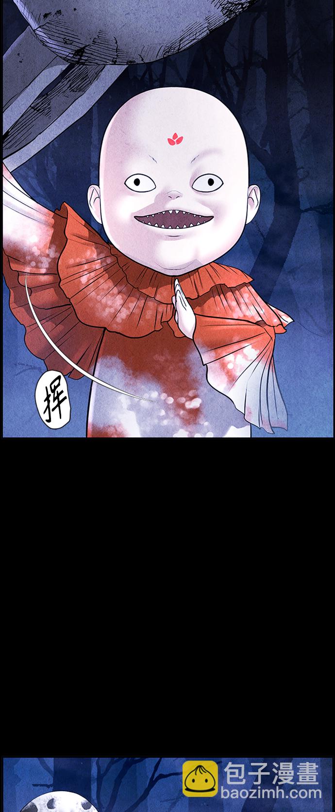 [第113话] 人望山（16）78