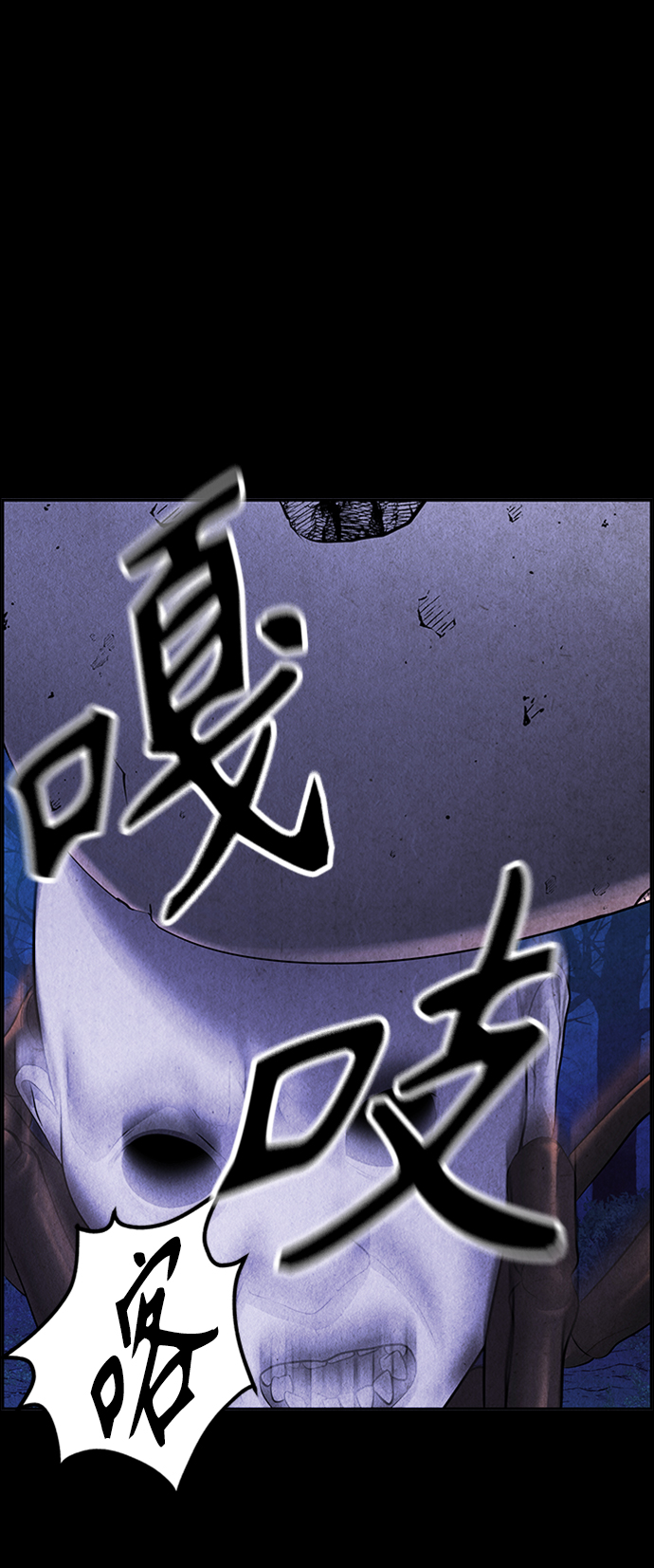 [第113话] 人望山（16）80