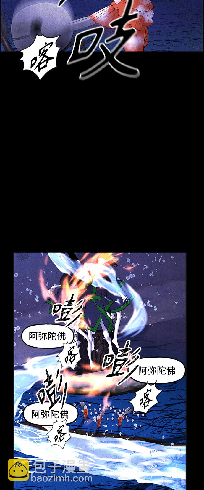 [第113话] 人望山（16）82