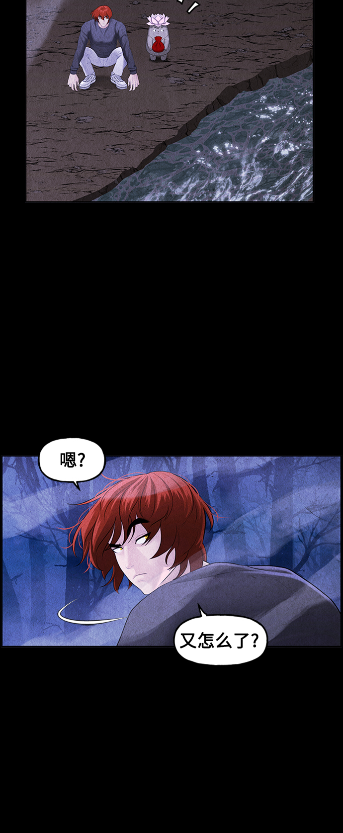 [第113话] 人望山（16）87